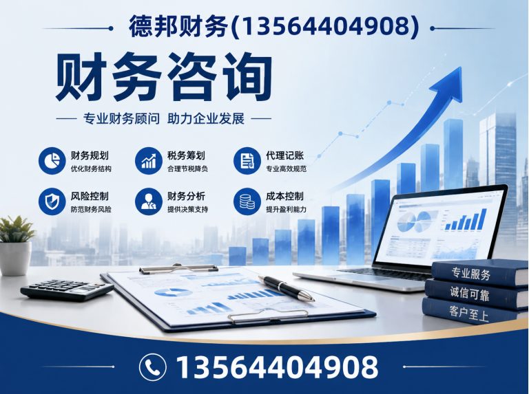 杨浦区公司注册展示图